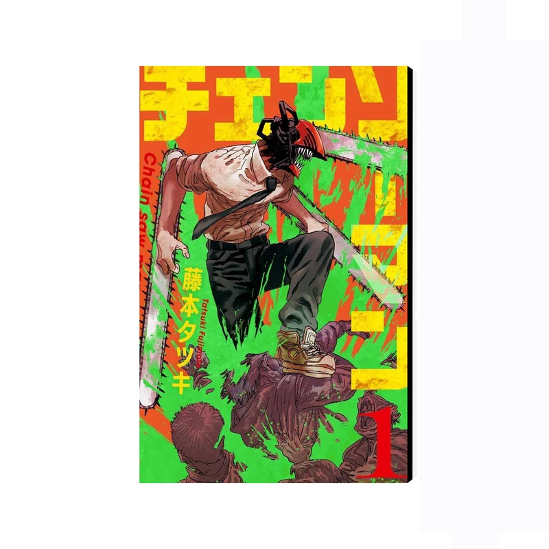 تابلو شاسی عرش مدل انیمه مرد اره ای Chainsaw Man کد As2210