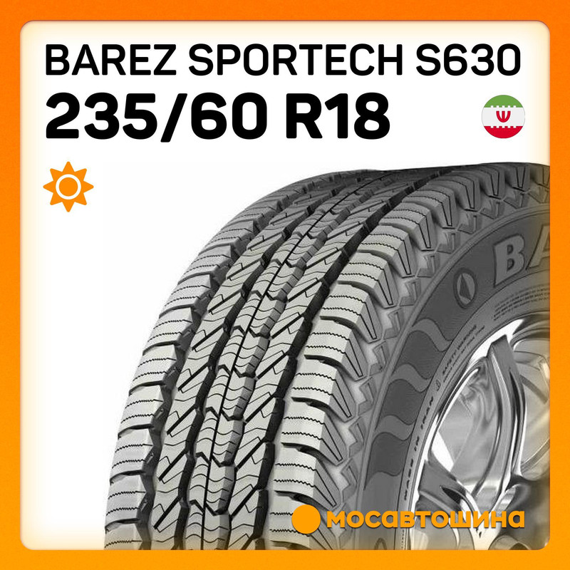 تایر خودرو بارز مدل SPORTECH S630 سایز 235/60/18 - دو حلقه