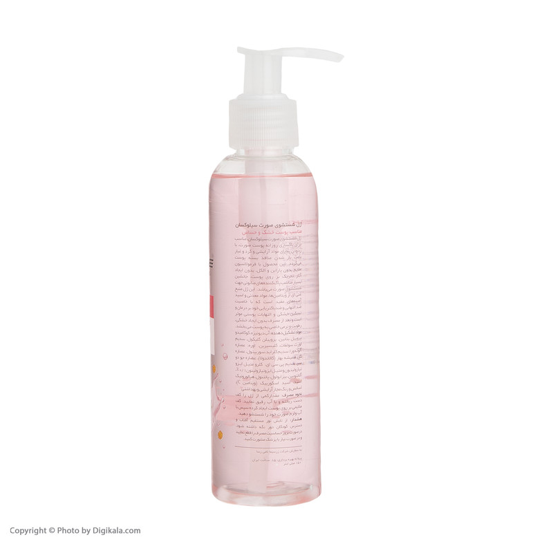 ژل صورت سیلوکسان مدل Rosewater حجم 150 میلی لیتر ژل صورت سیلوکسان مدل Rosewater حجم 150 میلی لیتر