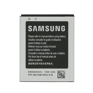 باتری موبایل مدل 494353VU54 ظرفیت 1200 میلی آمپر ساعت مناسب برای گوشی سامسونگ galaxy Star