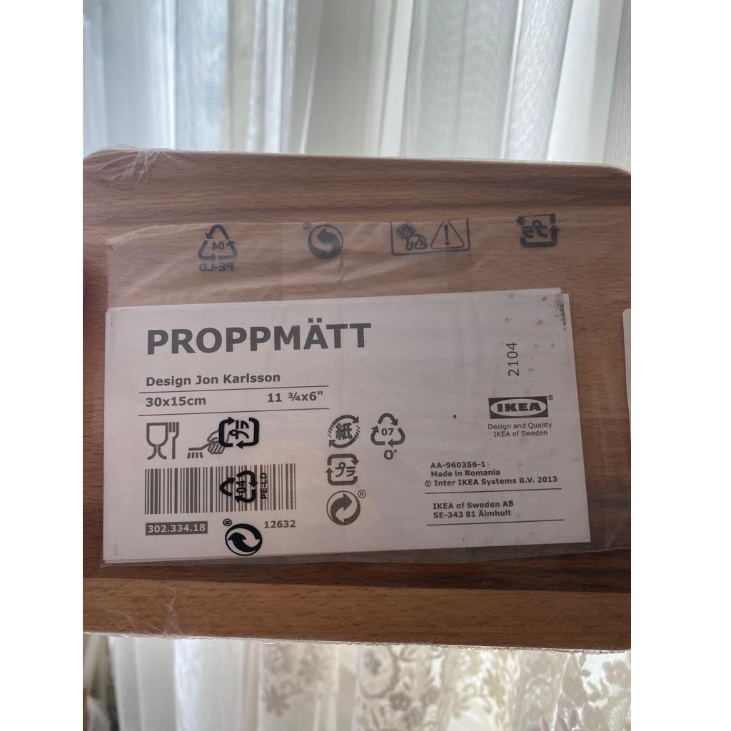 تخته برش ایکیا مدل IKEA-PROPPMATT تخته برش ایکیا مدل IKEA-PROPPMATT