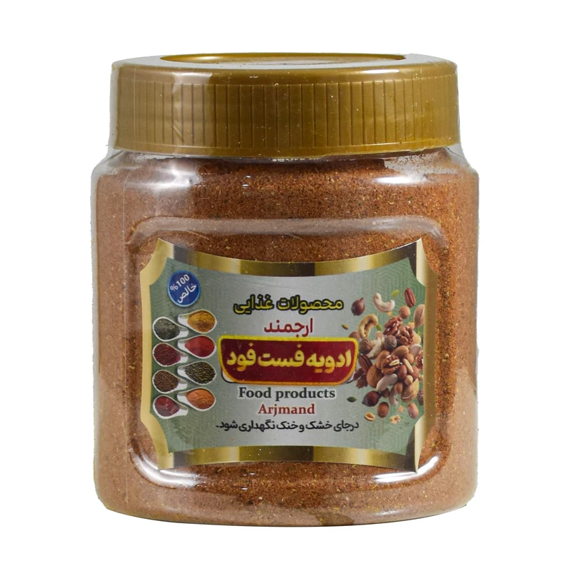 ادویه  فست فود ارجمند - 250 گرم