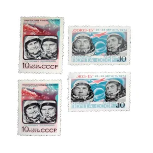 تمبر یادگاری مدل فضایی روسیه کد DS4596 مجموعه 4 عددی