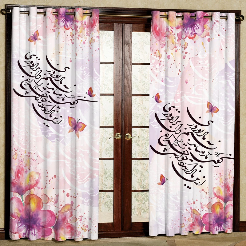 پرده مدل هازان طرح خوشنویسی سایز 280x140 سانتی متر