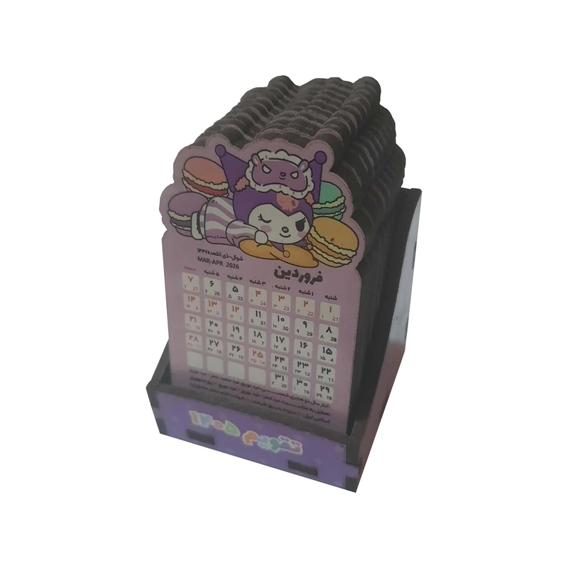 تقویم رومیزی سال 1405 مدل کرومی