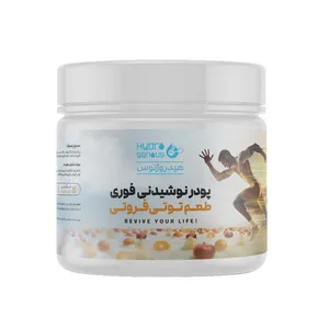 پودر نوشیدنی فوری با طعم توتی فروتی هیدروژنوس - 300 گرم