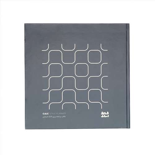 دفتر برنامه ریزی کالک استایل مدل زیما
