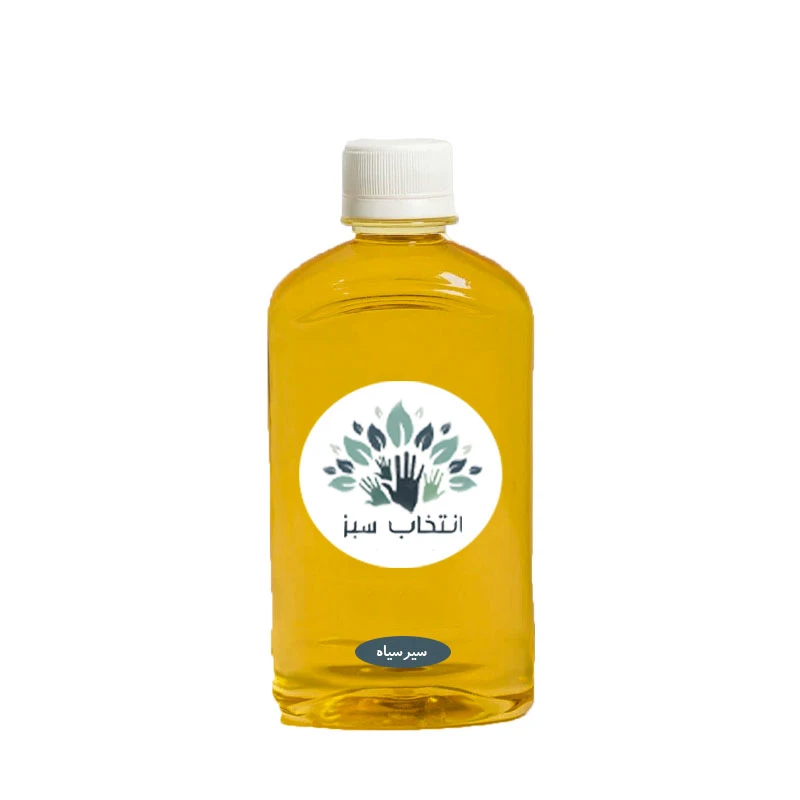 روغن سیرسیاه انتخاب سبز مدل 31310 حجم 200 میلی لیتر