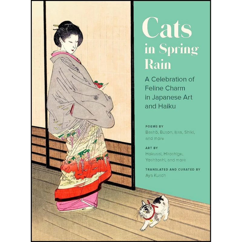 کتاب Cats in Spring Rain اثر Aya Kusch انتشارات Chronicle Books