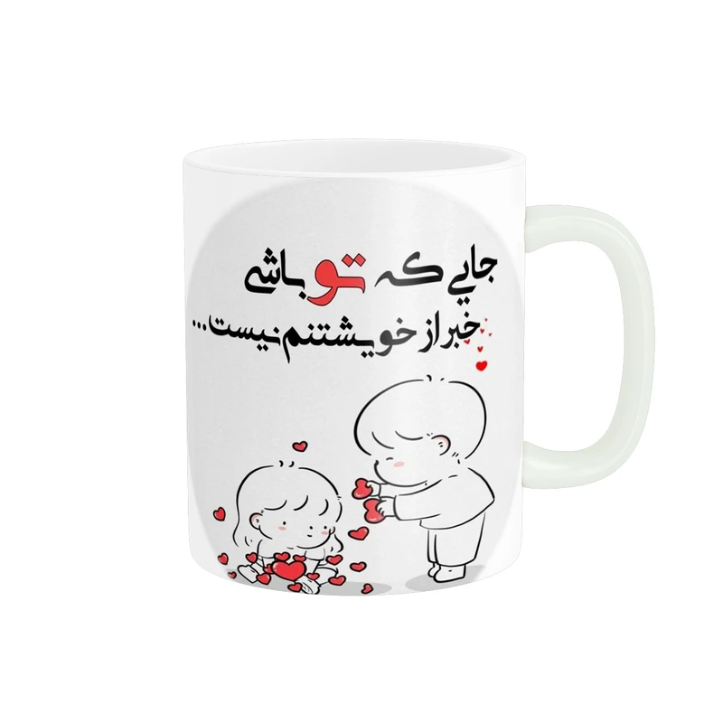 ماگ پادآفرین طرح عکس نوشته کد 1937