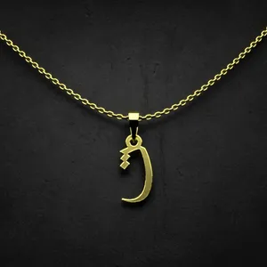 گردنبند طلا 18 عیار زنانه مدوپد مدل حرف ت کد I3-1-1004