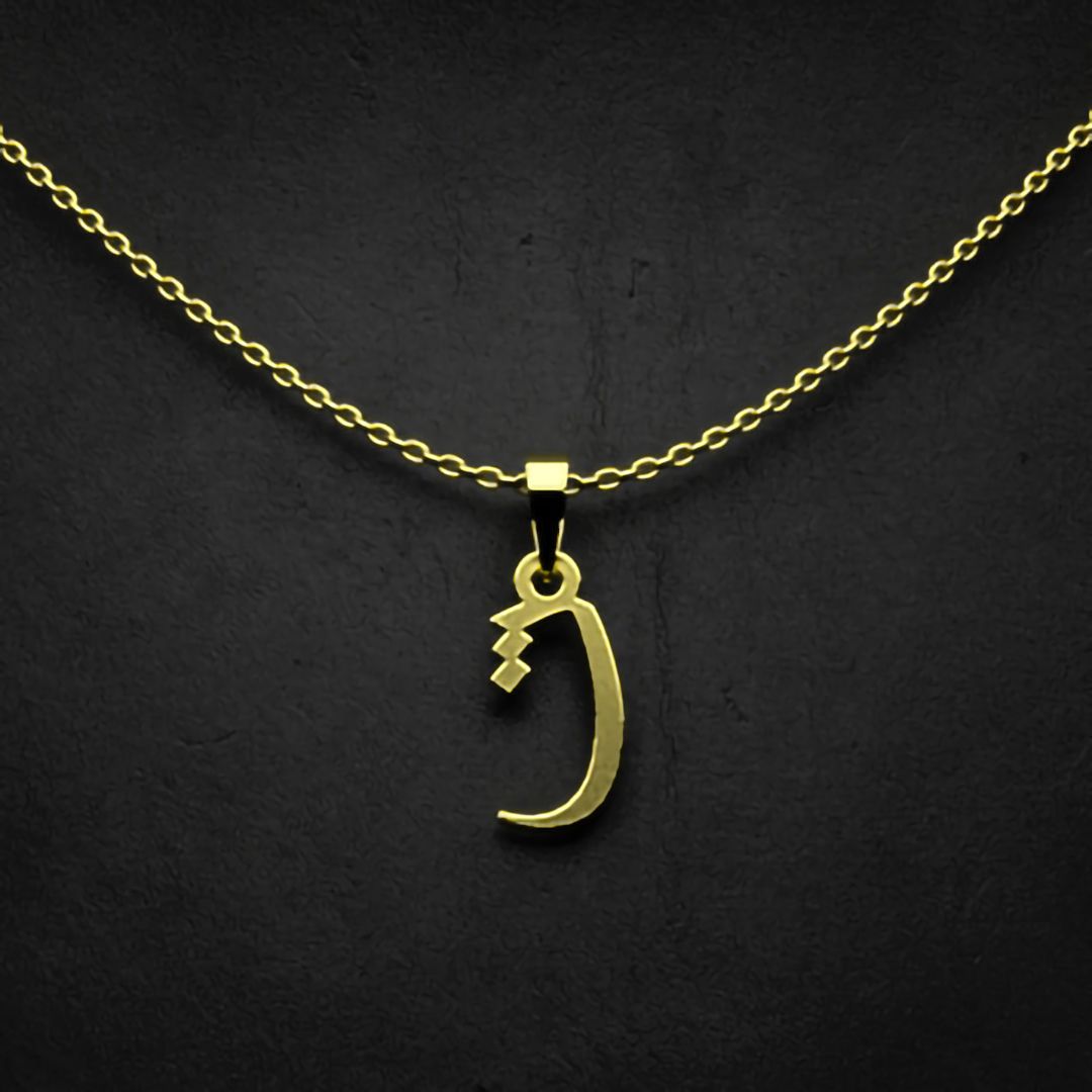 گردنبند طلا 18 عیار زنانه مدوپد مدل حرف ت کد I3-1-1004 -  - 1