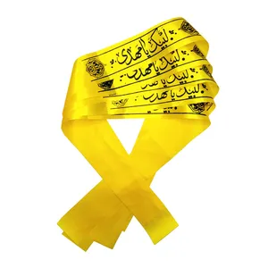 سربند طرح لبیک یا مهدی بسته 5 عددی