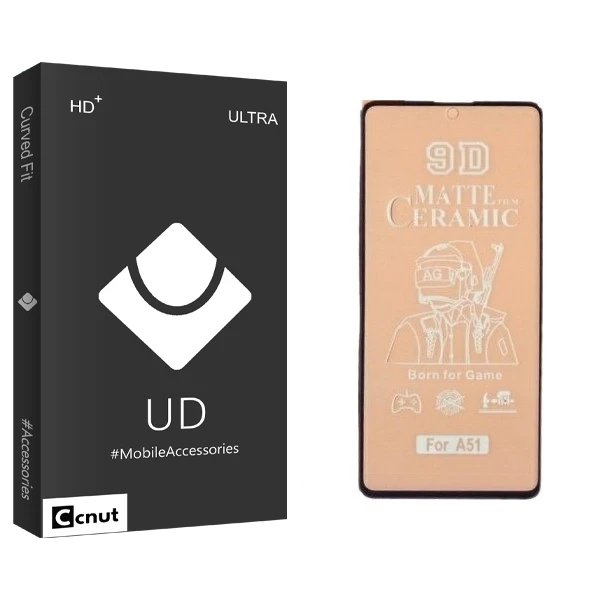 محافظ صفحه نمایش مات کوکونات مدل UD Black مناسب برای گوشی موبایل سامسونگ Galaxy A51