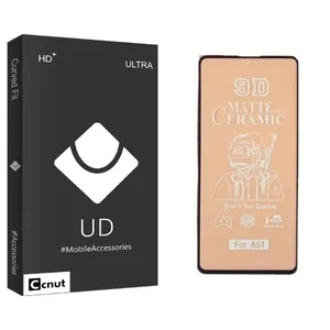 Coconut UD Black Screen Protector For Samsung Galaxy A51