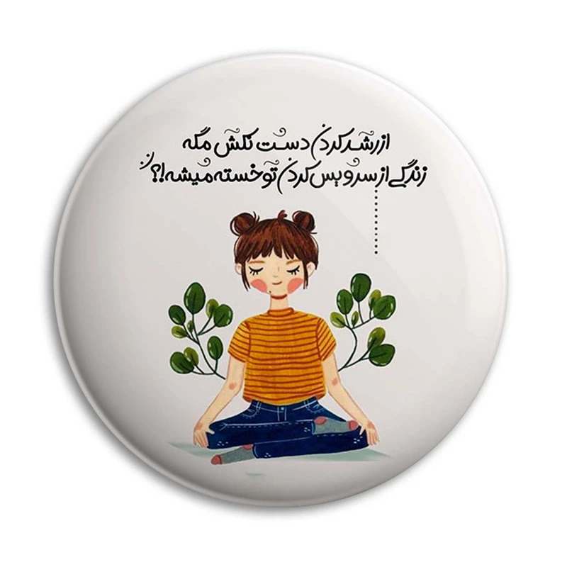 مگنت پرمانه طرح انگیزشی کد pmag.22657