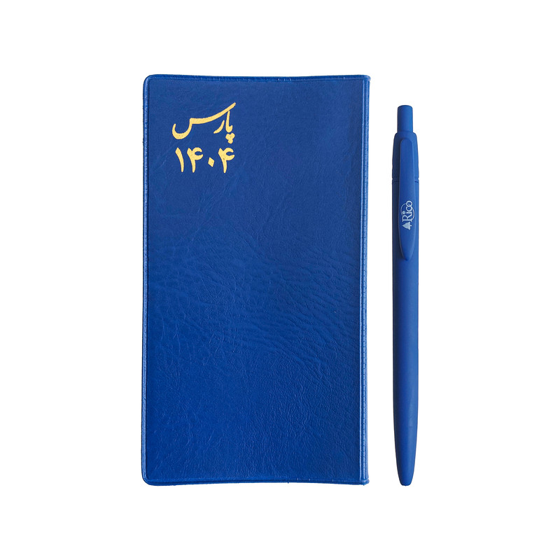 تقویم جیبی پارس سال 1404 مدل سه روزه طرح پالتویی به همراه خودکار ریکو مدل فشاری کد 0.7 بسته دو عددی