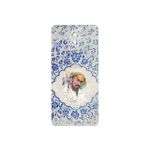MAHOOT Saadi Cover Sticker for Nokia 3.1