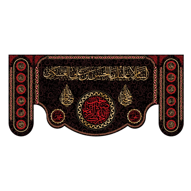 پرچم مدل کتیبه پشت منبری شهادت امام حسن عسکری(ع) کد8343M