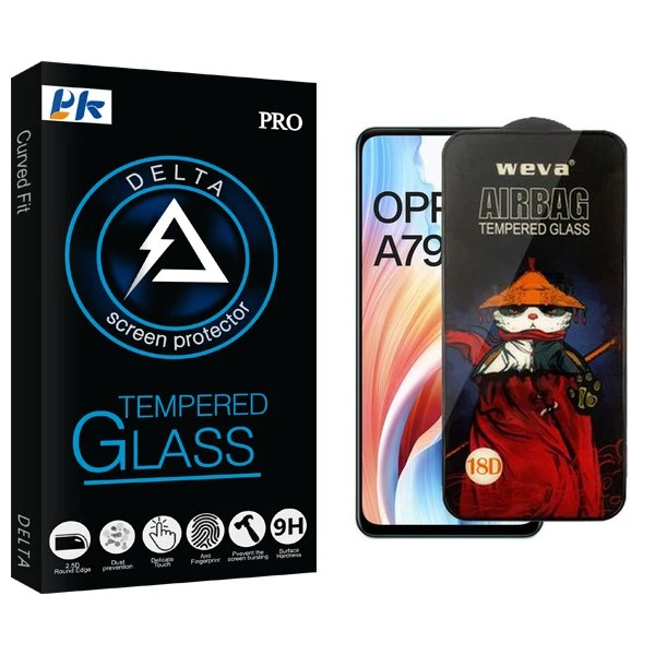 محافظ صفحه نمایش پی کی مدل Delta Airbag مناسب برای گوشی موبایل اوپو A79