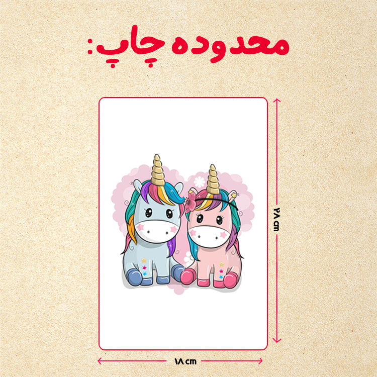 پازل 35 تکه مدل یونیکورن کد 46