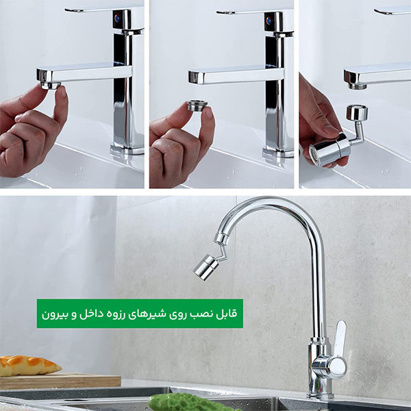 سرشیر آب سيلک لند مدل MWIII