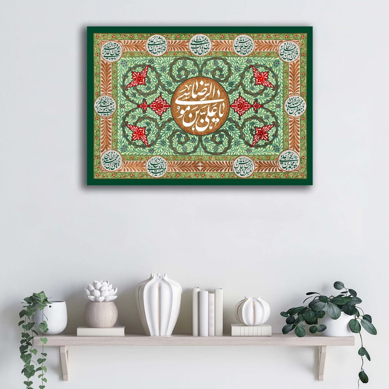تابلو شاسی آتریسا طرح میلاد امام رضا (ع) طرح ATER158