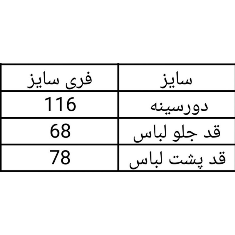 تونیک زنانه مدل لنین 21
