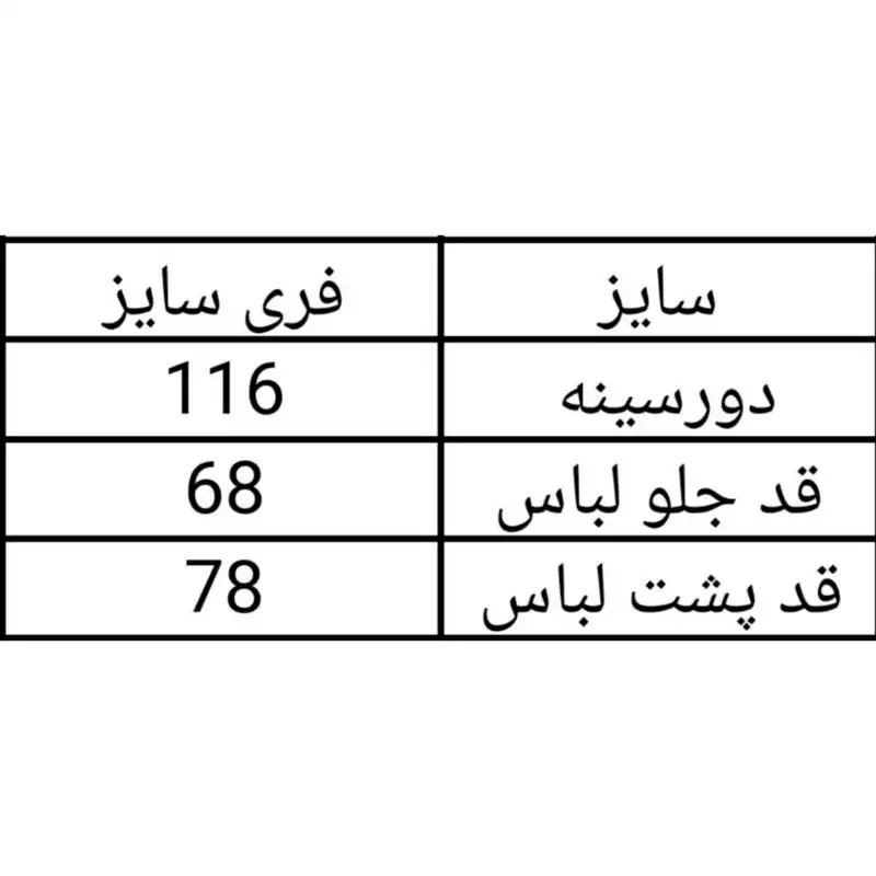 مانتو زنانه مدل لینن طرح برگ