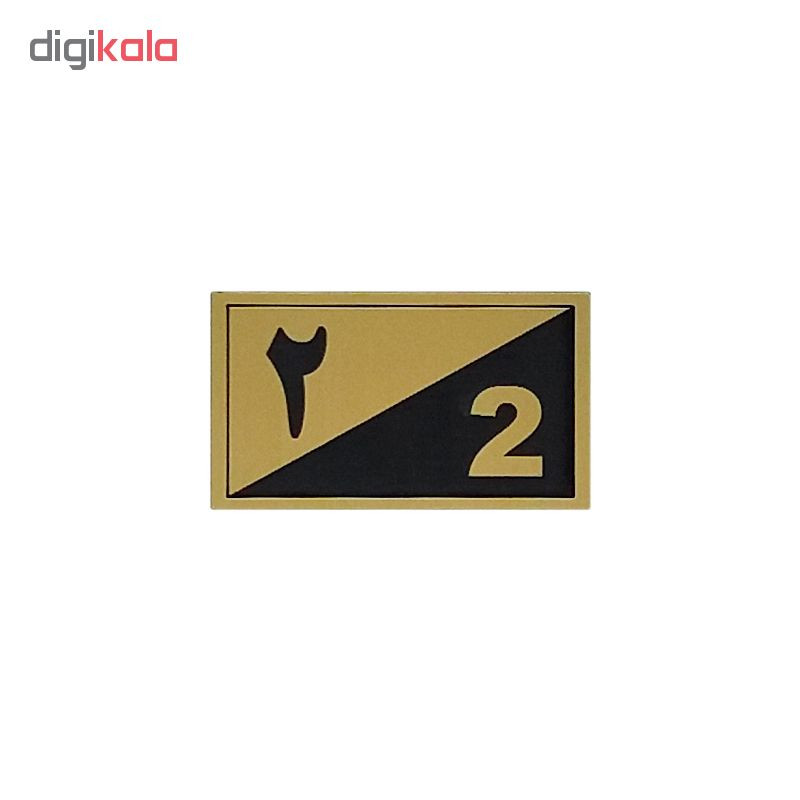 تابلو نشانگر طرح واحد 2 کد XS101