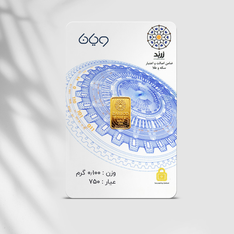 شمش طلا 18 عیار زربد مدل E100 - 6