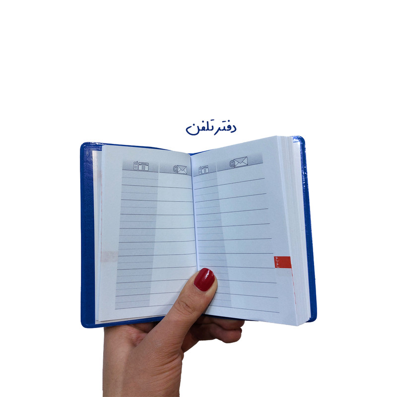 تقویم جیبی سال 1404 پارس طرح کوچک و متوسط به همراه خودکار بسته 3 عددی