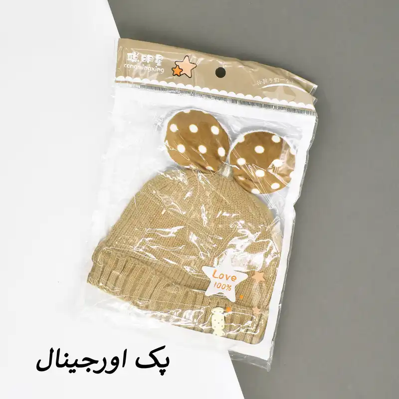 کلاه بافتنی بچگانه مدل پوپو کد 3885