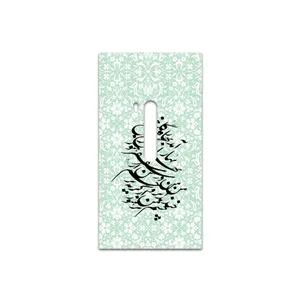 MAHOOT Nastaliq-3 Cover Sticker for Nokia Lumia 920