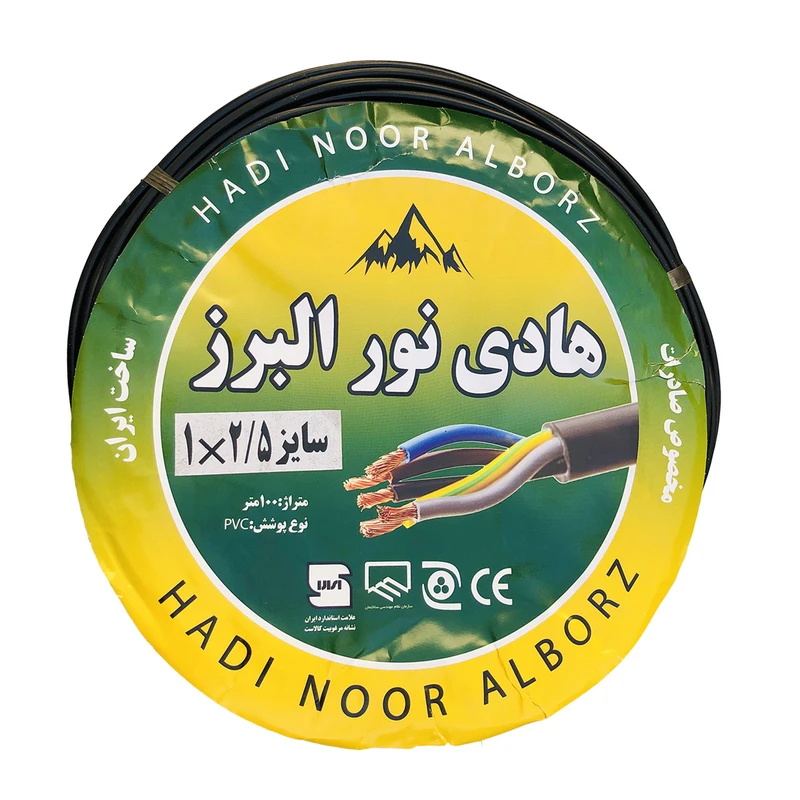 سیم برق افشان 1 در 2.5 هادی نور البرز مدل HA125‌BK