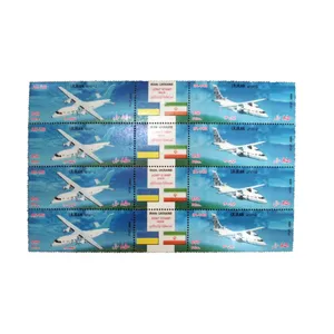 تمبر یادگاری مدل ایران و اوکراین سال 1383 کد IR4433 مجموعه 12 عددی