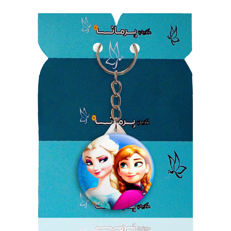 جاکلیدی پرمانه طرح پرنسس ها کد pmy.250