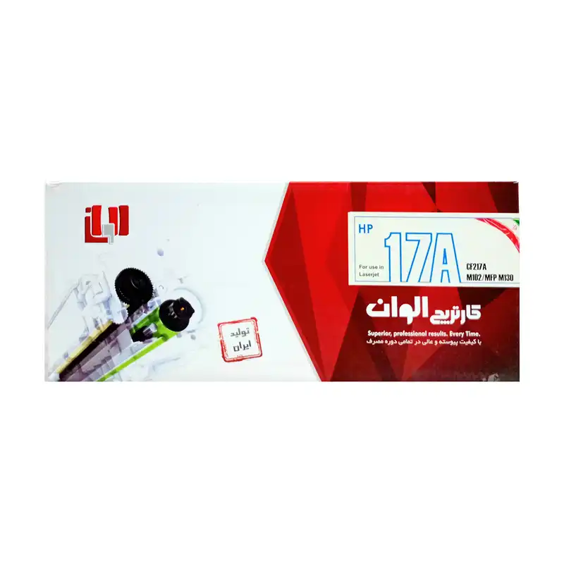 کارتریج الوان مدل 17A