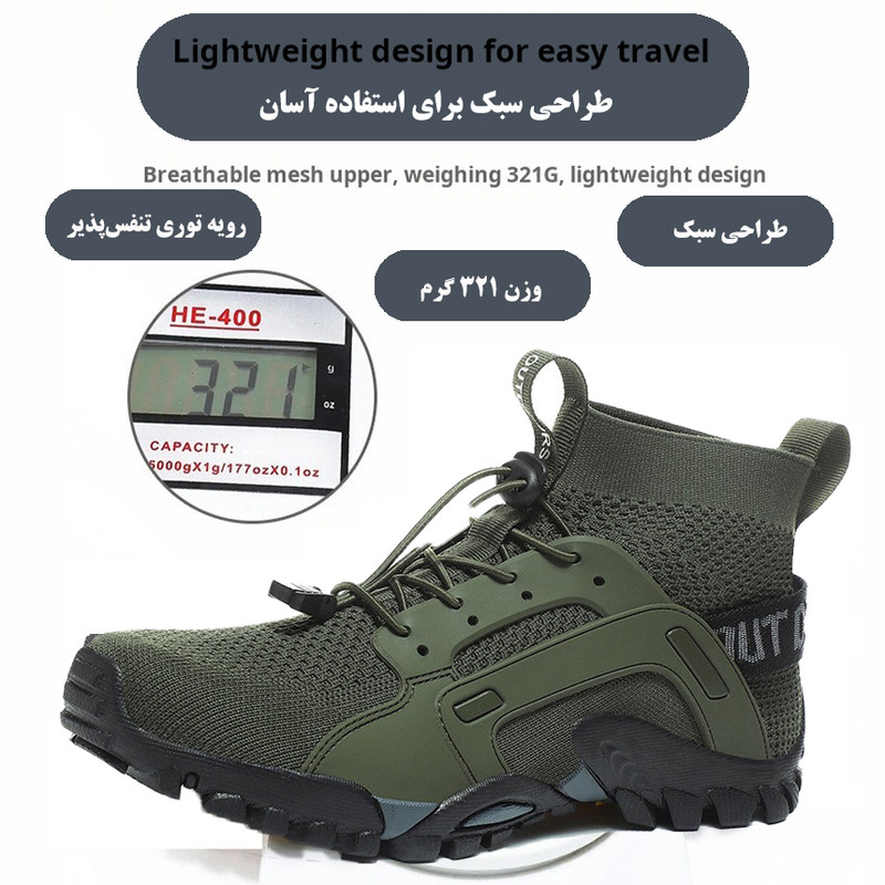 کفش طبیعت‌گردی مردانه مدل 4046