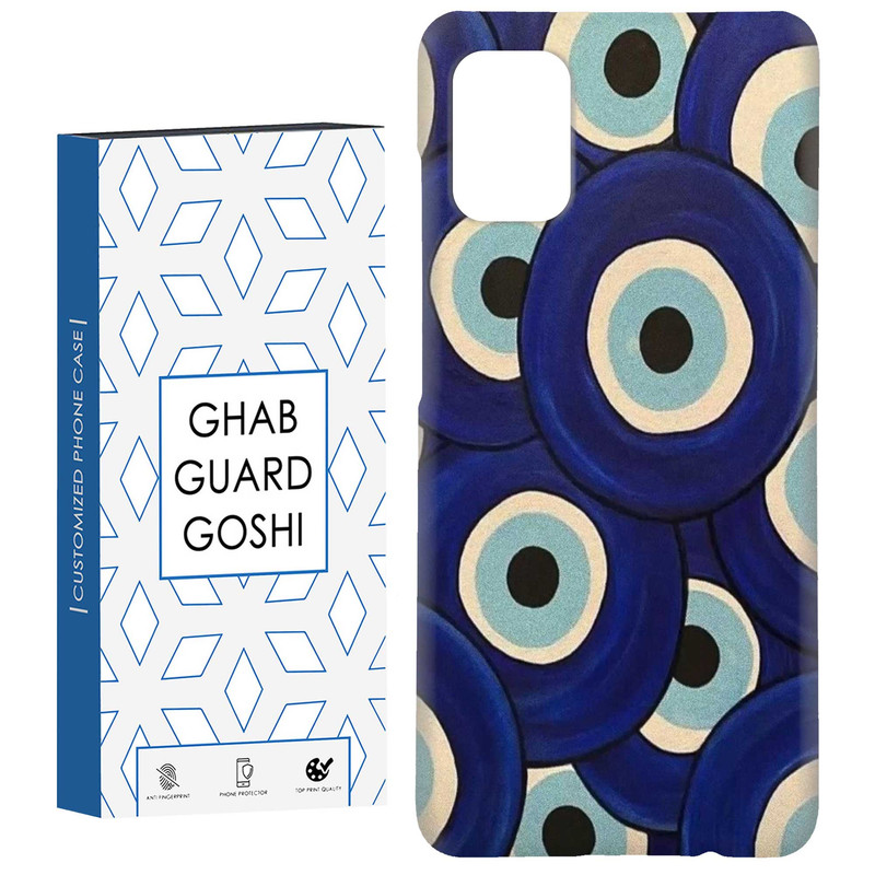 کاور قاب گارد گوشی طرح چشم زخم کد Dimo-169 مناسب برای گوشی موبایل سامسونگ Galaxy A31