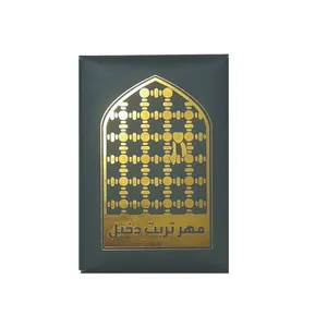 مهر نماز مدل 1201 به همراه تسبیح