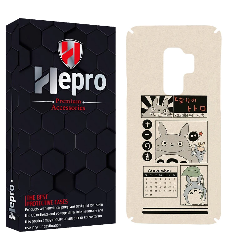 کاور هپرو مدل MC مناسب برای گوشی موبایل سامسونگ GALAXY S9