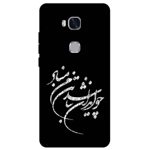 Megafone Typography 2392 Cover For Honor 5X