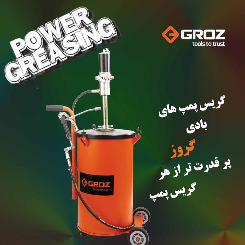پمپ گریس گروز مدل BGRP50