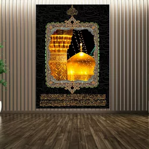پوستر پارچه ای طرح مذهبی مدل حرم امام رضا و زیارت کد SDP1453