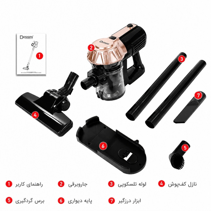 جاروبرقی مخزن‌دار 600 وات دسینی مدل DS-6684