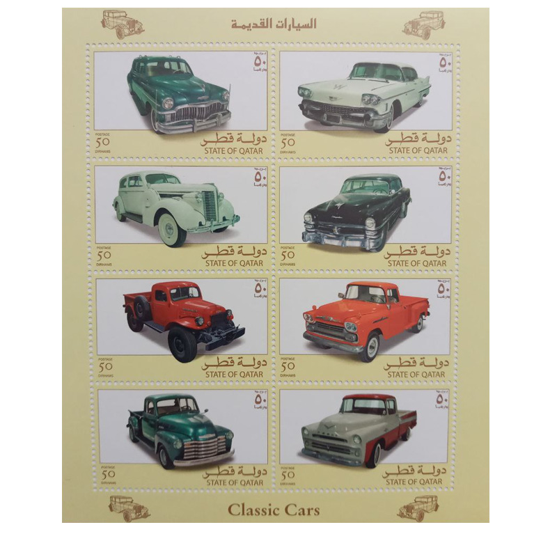تمبر یادگاری مدل ماشین های کلاسیک قطر مجموعه 8 عددی