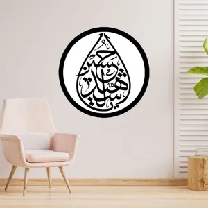 دیوارکوب طرح یا حسین شهید مدل A1356-D2020