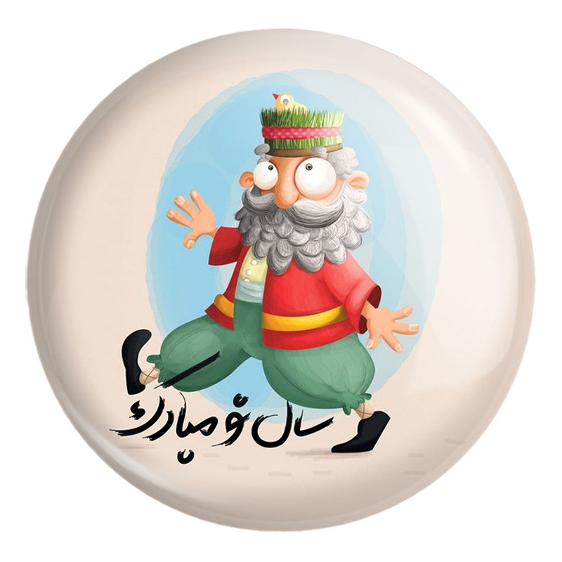 پیکسل خندالو طرح نوروز کد 25565 مدل بزرگ