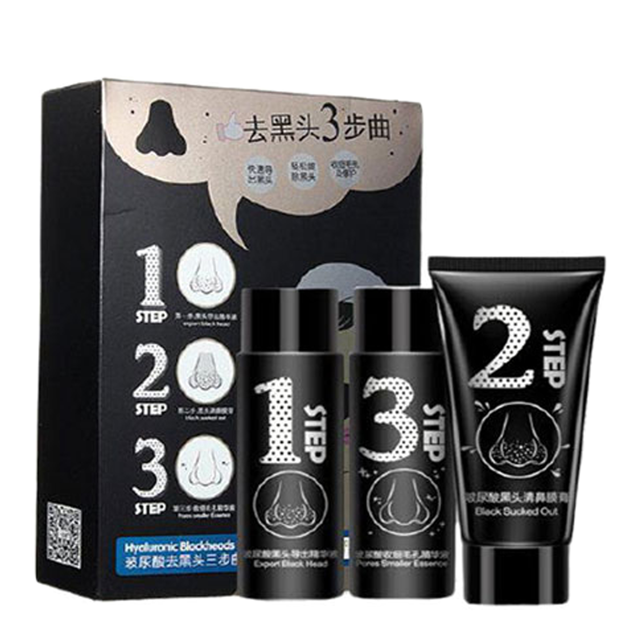 مجموعه ماسک صورت وان سپرینگ مدل STEP 3 وزن 60 گرم
